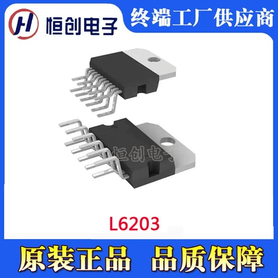 Original genuine goods electronic components in-line L6203 package ZIP-11 half-bridge driver chip (Elektron komponentlər)