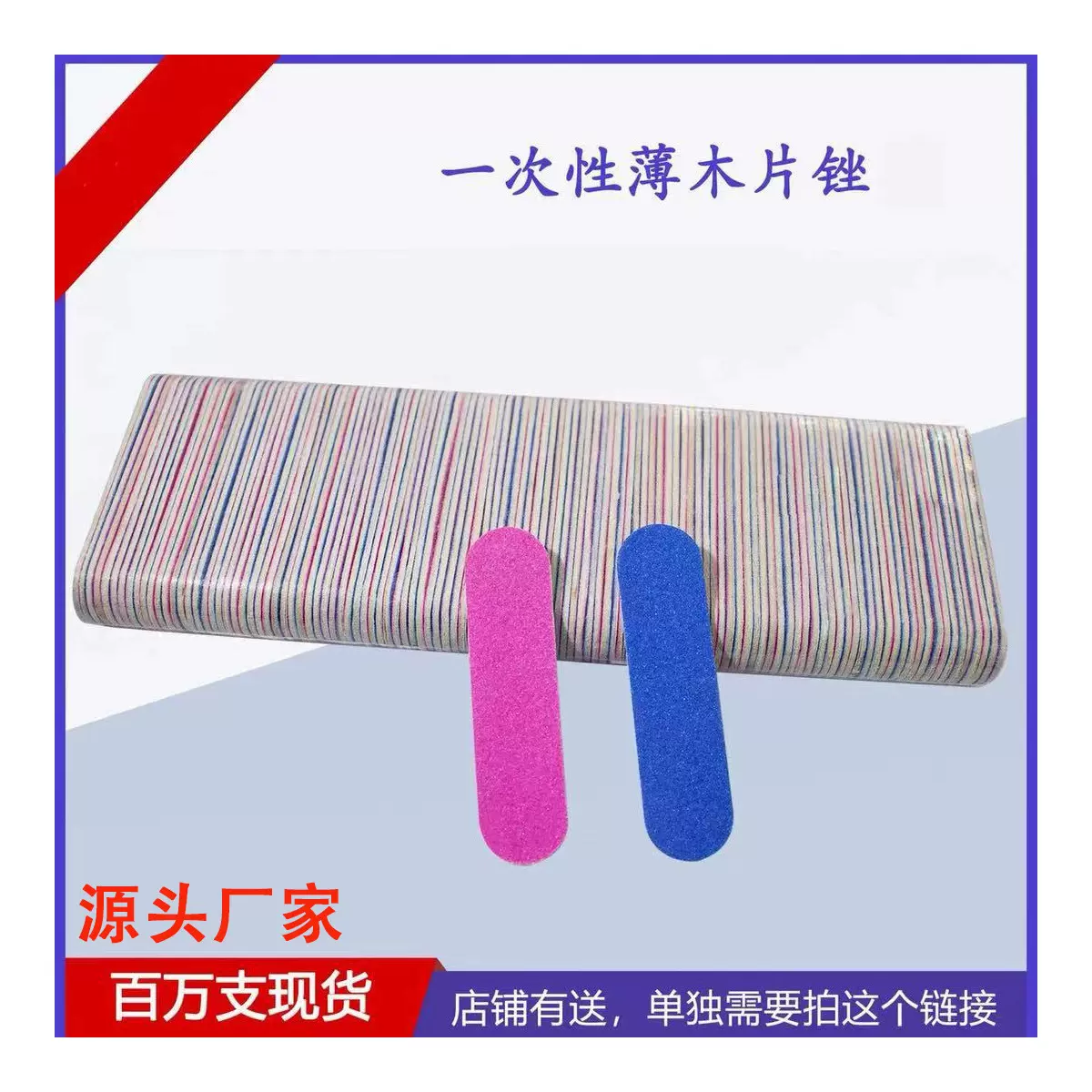 穿戴美甲材料工具包粉色小锉条迷你搓条原木片细砂修真甲抛光耐用
