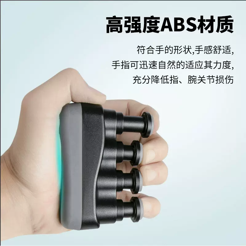 儿童指力器钢琴手指练习器吉他指力训练器成人练指握力器辅助配件