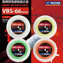 VICTOR/���˶�������ë�򾀴�P���ߏ���VBS66N���ľ�vbs70vbs63