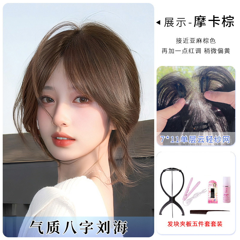 [Yun Qingsha] 女性用ウィッグ、頭頂部にふわふわの本物の髪を増やし、白髪をカバーし、軽くて跡が残らないヘアピース|undefined