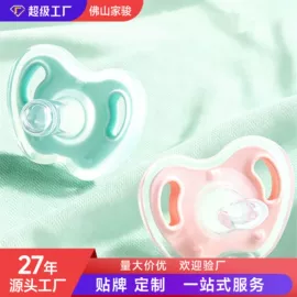 婴幼儿学饮杯;吸管杯;喂养餐具