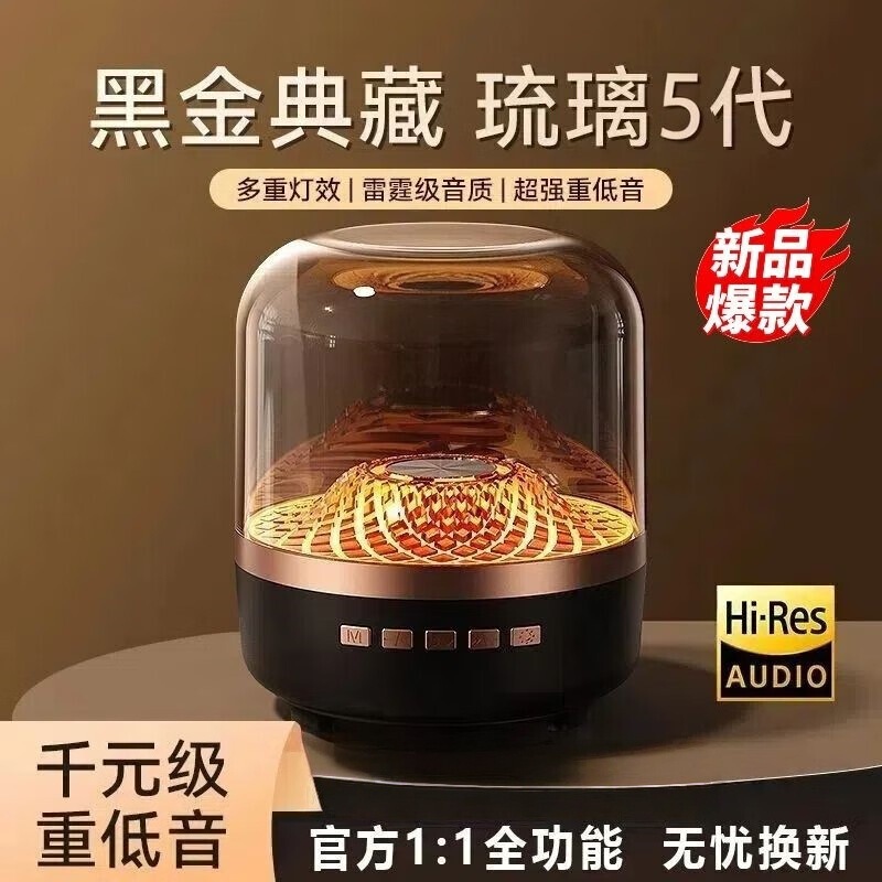 New Style Glazed Bluetooth Speaker Huaqiangbei Subwoofer Transparent Audio Multi-Function Rgb Atmosphere Light F8