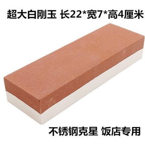 家庭用包丁刃物天然砥石ストリップ砥石ベース付きシェフ専用両面粗細砥石ナイフシャープナー|undefined