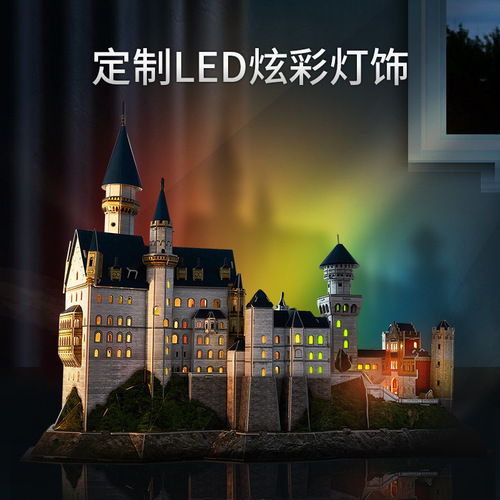 LED Light Cube New Swan Castle 3D Puzzle City Building Children's DIY Creative Model Gift 