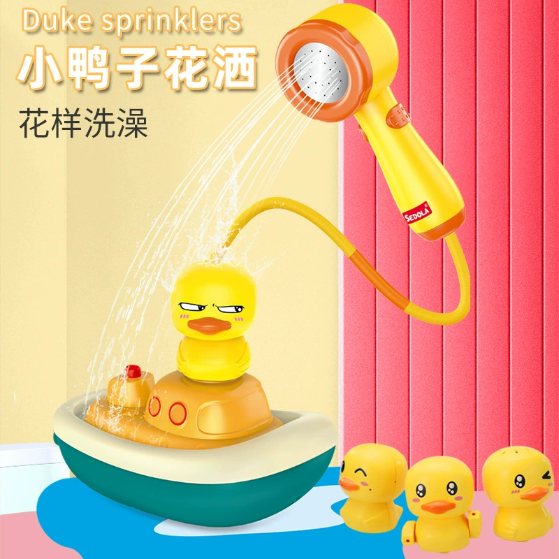 B.Duck, электрическая игрушка для игр в воде для мальчиков и девочек, утёнок