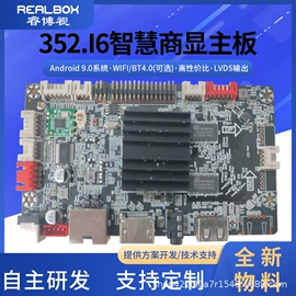 主板;台式机;网络播放器