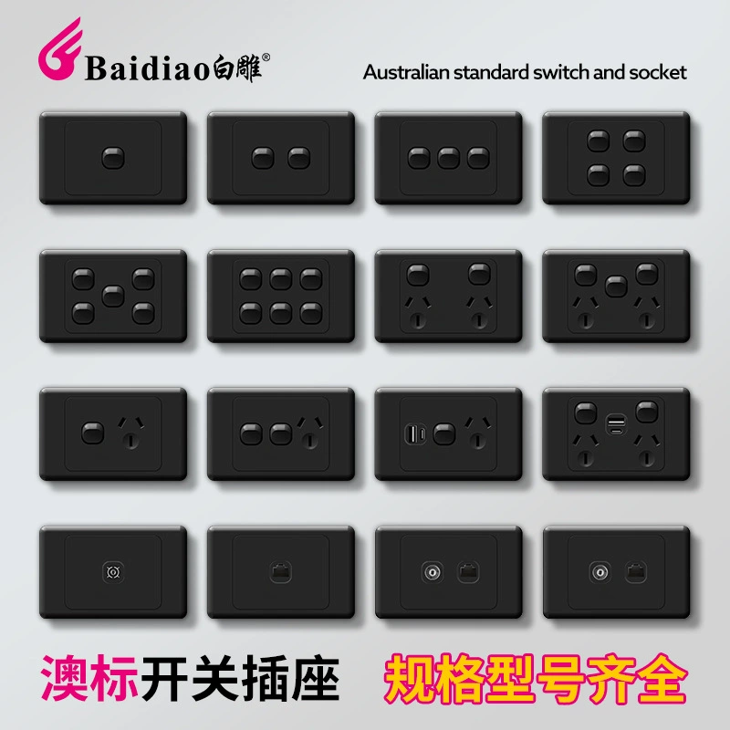 Австралийская розетка австралийского типа SAA Сертифицированный австралийский австралийский стандарт 10A Розетка Новая Зеландия австралийский стандарт настенный выключатель