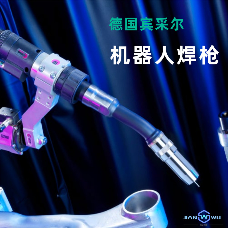 Robot welding torch Bentzell welding torch ABIROB A300
