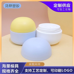 Դ�^���S���ƈA���o�wƿ��Ĥ��˪ƿ50g���wĥɰ����˪���bƿ���b