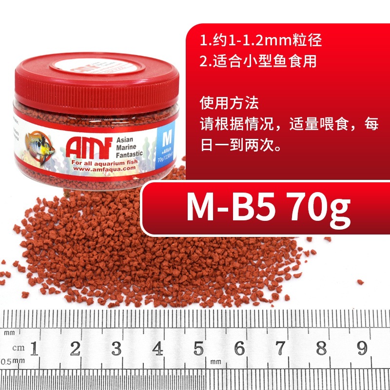 B5 alimento de ajo de pescado pequeño de agua dulce 70g