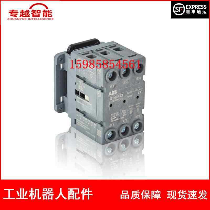 现货 ABB机器人 3HAC022165-002 控制柜开关电源 议价