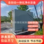 一体化河水水净化供水净水器