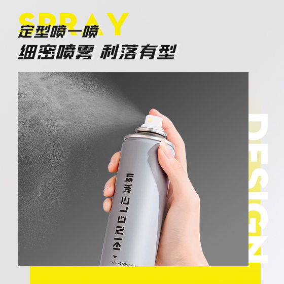 Hair Gel styling spray men's lasting strong styling perfume grade dry gel hair salon fluffy styling gel water manufacturers