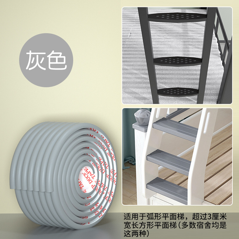 회색 W자형 풀프리 스티커 (뒷면 테이프가 가득 붙어있습니다)