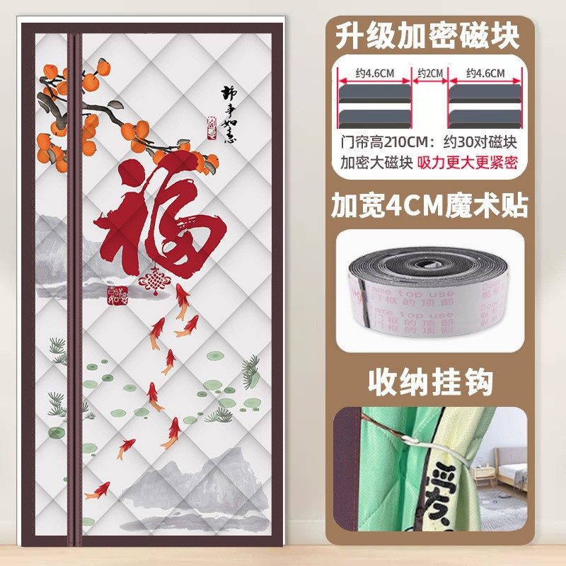 Side-Opening Winter Cotton Door Curtain for Home Use, Air Conditioning Partition Curtain, Soundproof, Windproof, Thickened, Cold-Proof, Warm Cotton-Padded Door Curtain