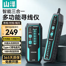 ɽ�ɾW�j�����x�๦���Ԓ�W�j�y���xpoe���100V���ɔ_������