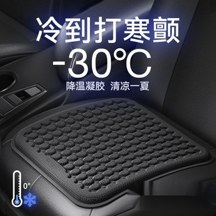 Honeycomb Gel Car Seat Cushion Luxury Seat Cushion Summer Cooling Cushion Four Seasons Universal Breathable Silicone Car Cooling Seat Cushion