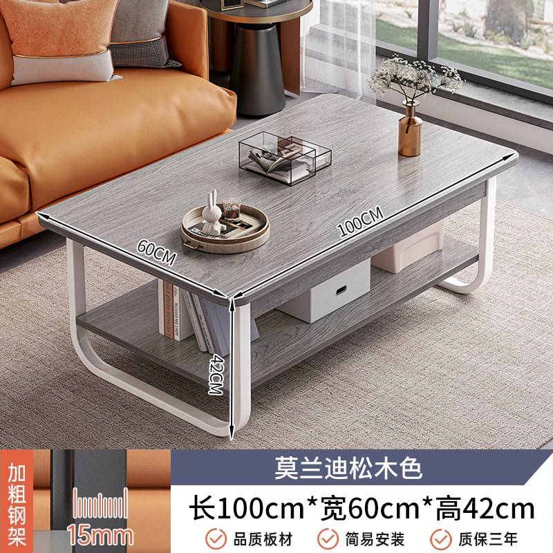 Mesa de té sala de estar pequeña casa pequeña mesa de alquiler simple sofá moderno simple mesa de té 2024 nuevo