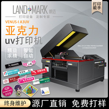 UV打印机平板万能浮雕手机壳制作亚克力T恤圆柱酒瓶个性定制设备