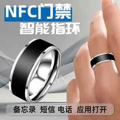 NFC指輪黒科学技術指輪太陽エネルギー多機能bluetooth指輪ドア禁止カード指輪防水色落ちしない