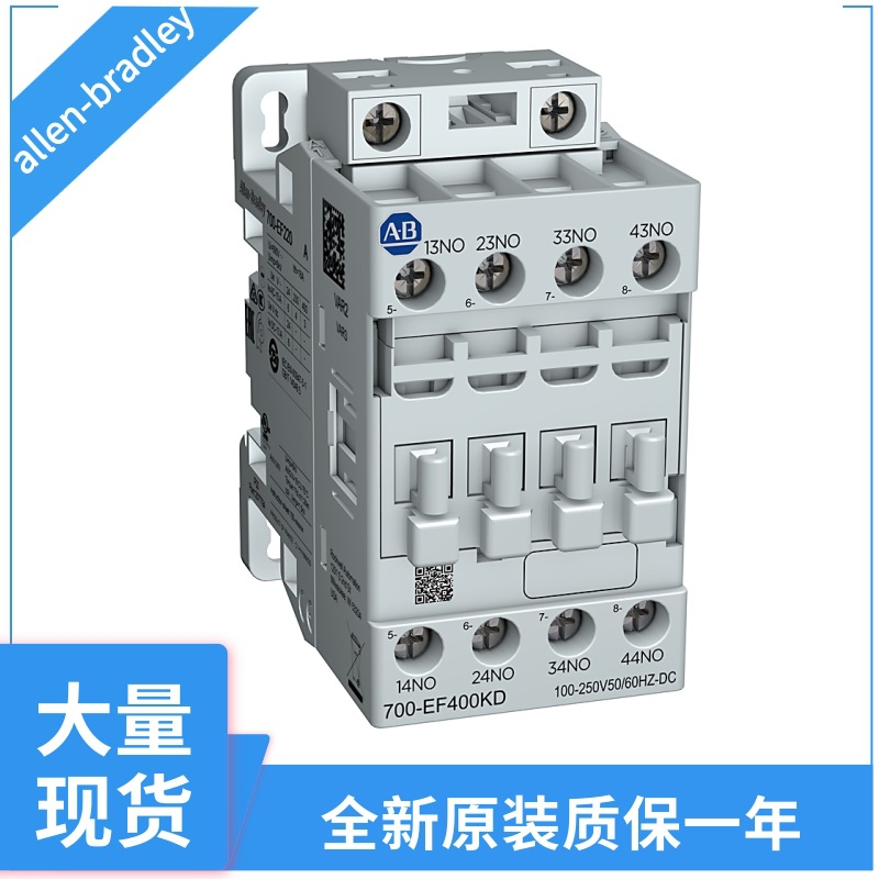 罗克韦尔继电器700-FSJ3FU23 700-FSK3AU23