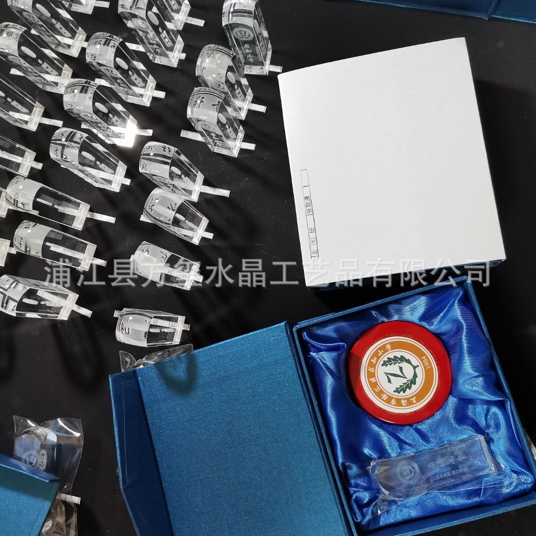 Crystal seal inkpad gift box plus 3 yuan