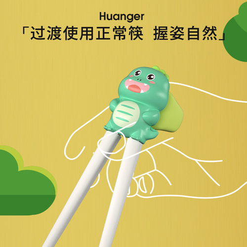 Royal Children's Chopsticks Tiger's Mouth Training Chopsticks 2 3 4 Years Old Baby Practice Chopsticks Toddler Practice Household Tableware Chopsticks