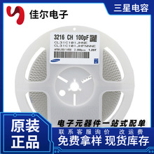 �����NƬ���1206 101J 100PF 630V &plusmn;5% CL31C101JHFNNNE����