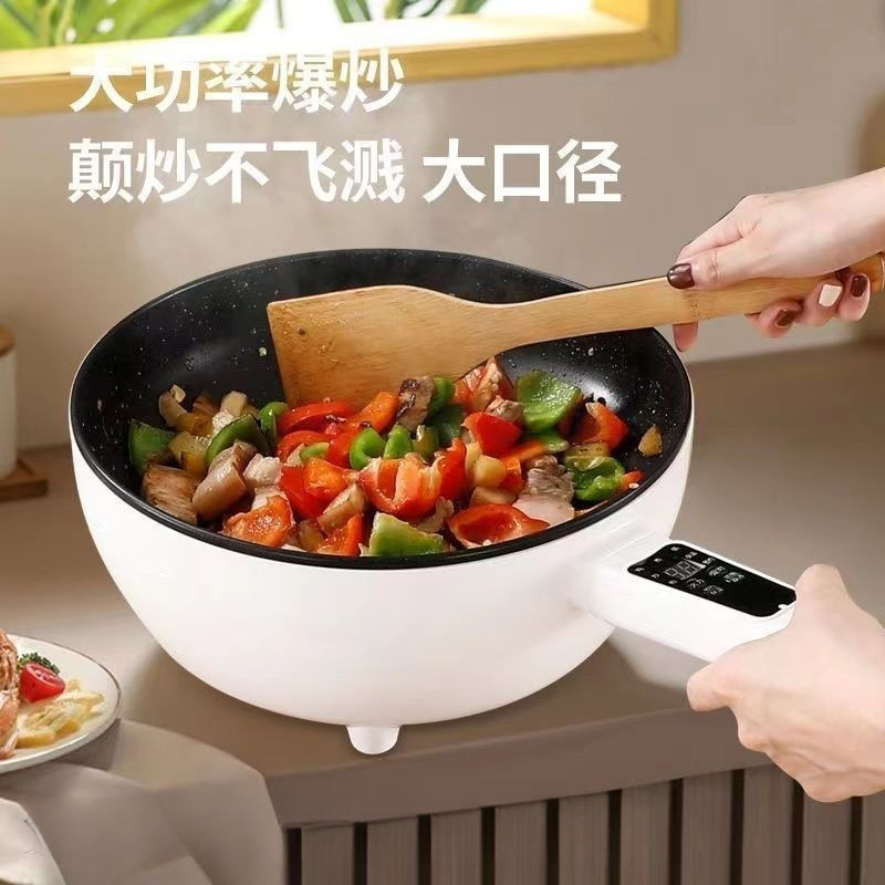 新型家庭用電気炒め鍋電気煮大容量全能一体炒め料理大電力多機能充電可能鍋|undefined