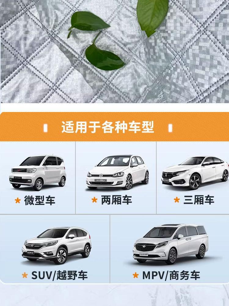 Car Snow Cover, Front Windshield Anti-Freeze Cover, Car Cover, Anti-Frost, Anti-Snow Windshield, Thickened Sunshade for Car Use