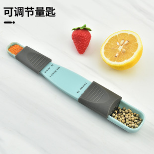 8-speed adjustable double-headed measuring spoon kitchen baking precision measuring spoon with scale milk powder spoon coffee powder wholesale