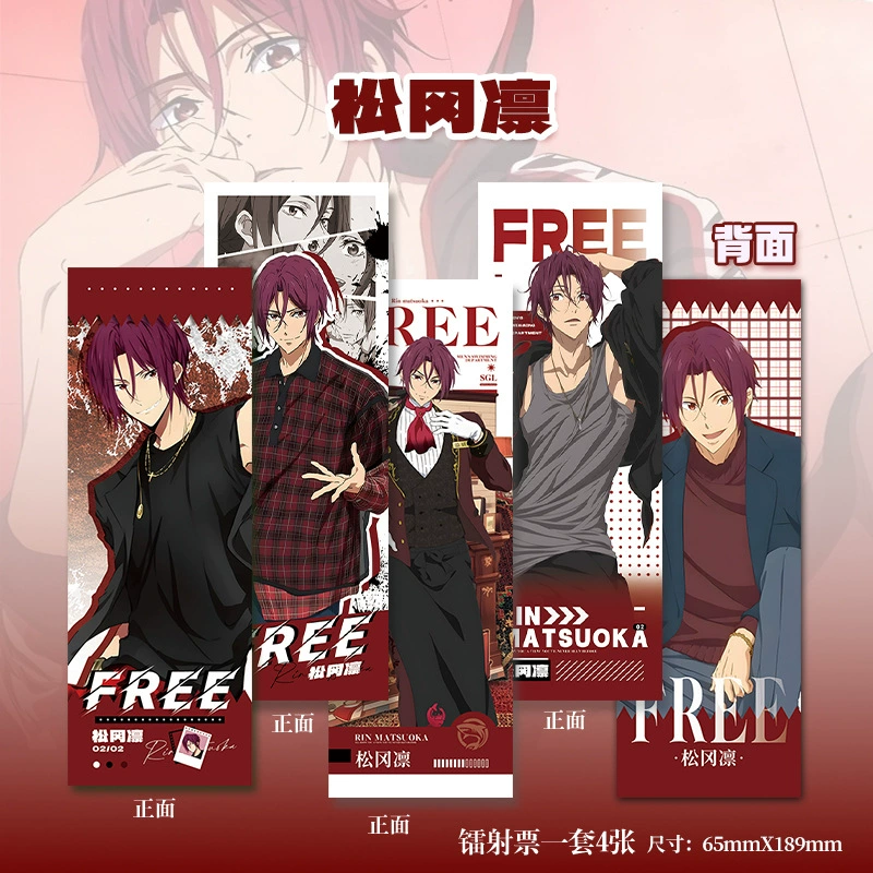 16-предметный набор периферий Matsuoka Rin лазерный билет крепления карточка закладка поздравительная открытка БЕСПЛАТНО плавательный клуб