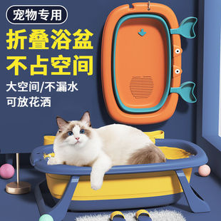 Cat Bath Pet Bathtub Foldable Dog Bathtub Anti-running Cat Basin Portable Outdoor Puppy Bath Bucket