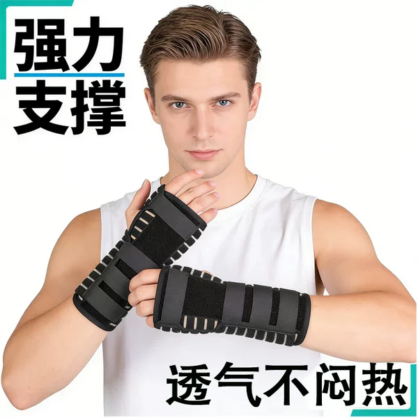 Cross-Border Breathable Elastic Fishnet Support Fixed Aluminum Plate Wrist Guard Sports Gloves Fitness Velcro Wrap Compression