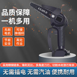 现货家用电动便携园林修枝锯无线大功率手持高空新款电动高枝锯