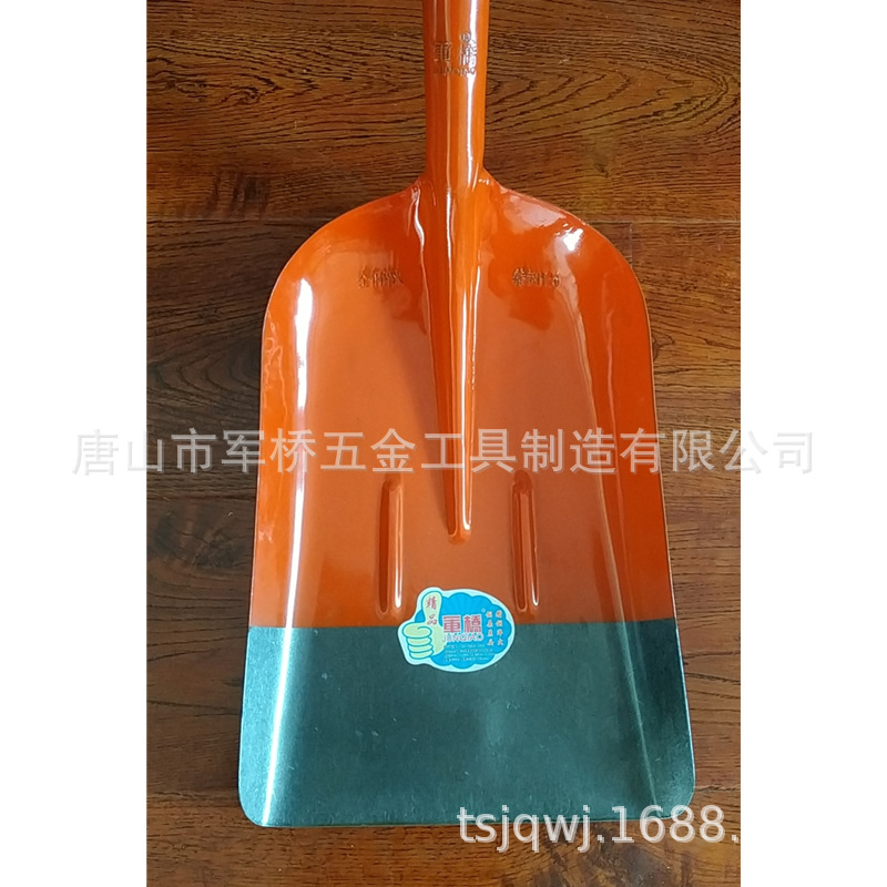 钢锹工厂大量供应工矿用桔红色大煤锹