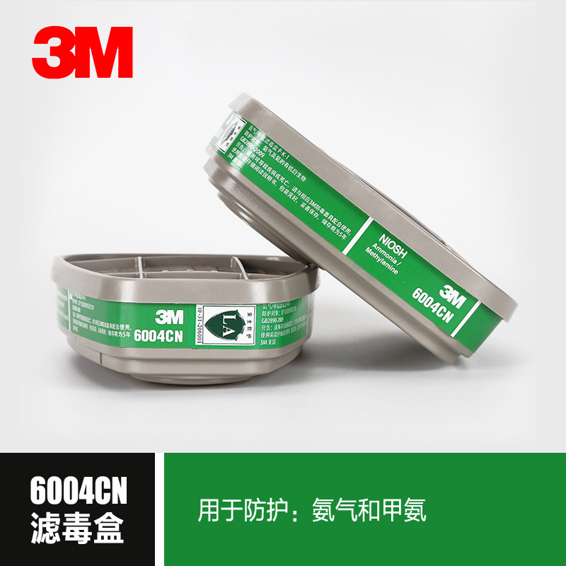 Máscara de gas 3M 7502 de silicona, juego de siete piezas, protección respiratoria cómoda con caja de filtro y algodón filtrante image 18