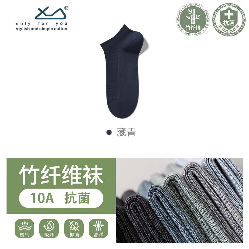 네이비 블루 크루 양말