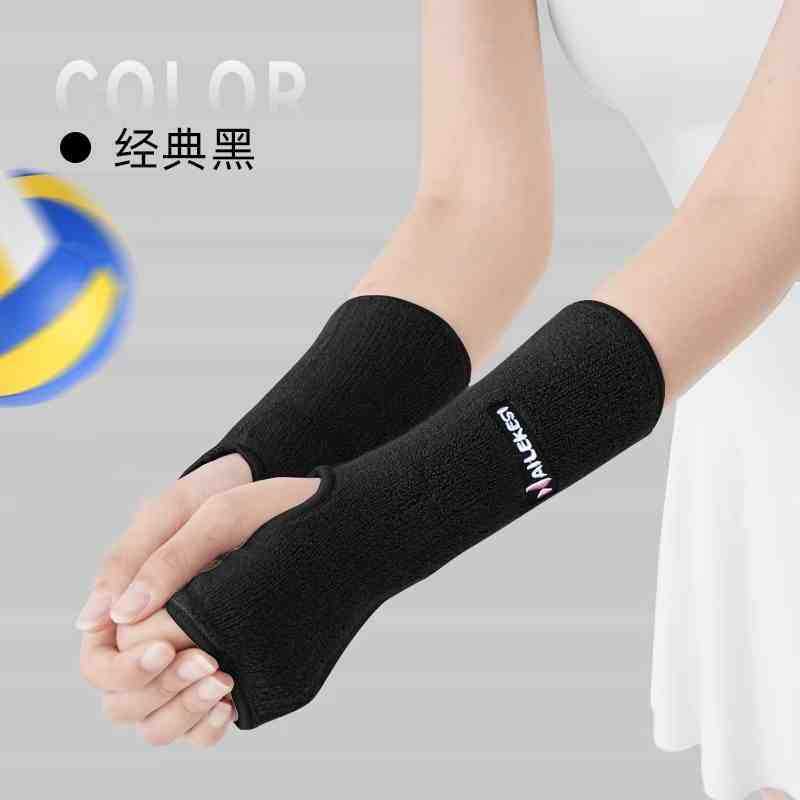 Protector de muñeca deportivo para niñas protector de muñeca especial protector de brazo cubierta de articulación caliente estudiantes competición de voleibol protección deportiva para niños