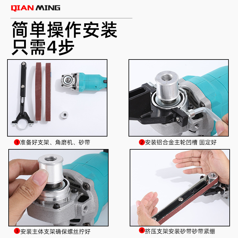角磨机改装砂带机接头100/125型木工打磨除锈适用多种工具电动