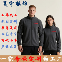 跨境热销摇粒绒立领拉链卫衣秋季宽松休闲外套工作服刺绣logo定制