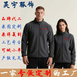 跨境热销摇粒绒立领拉链卫衣秋季宽松休闲外套工作服刺绣logo定制