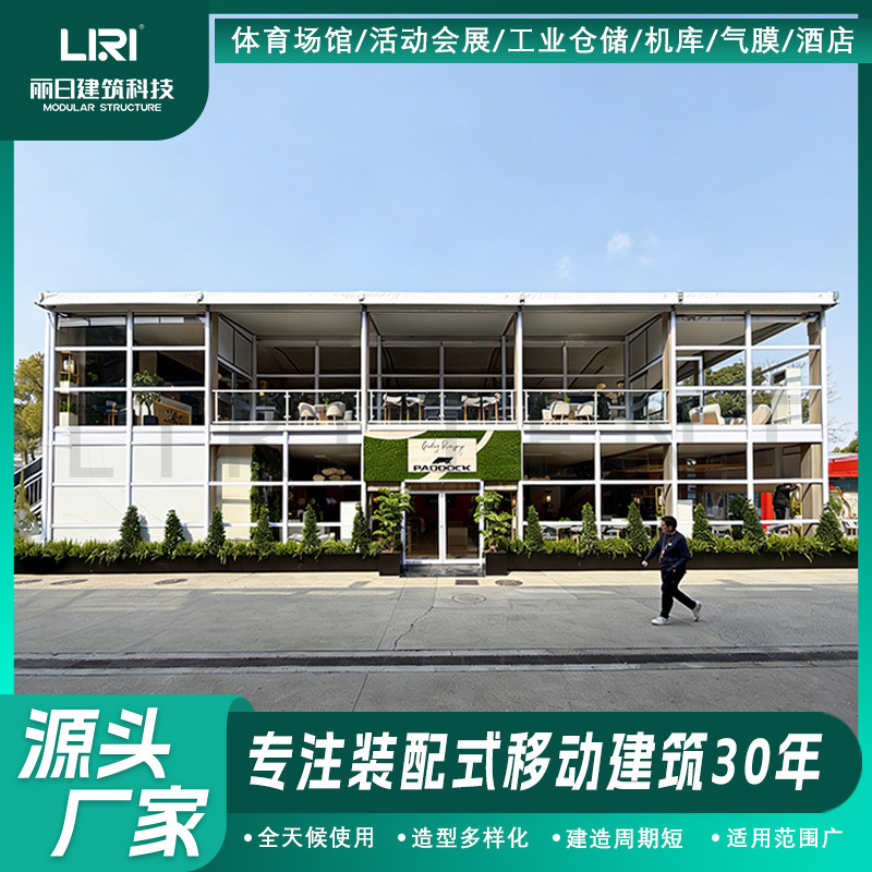 ���չ�Ӧ����չ������VIP���Ͻ�˫���񷿽ṹ���ۻ�����ͻ��