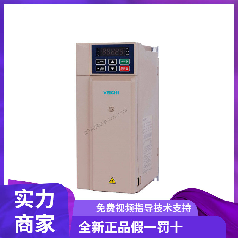 询价 伟创变频器 AC300-T3-004G/5R5P  重载4KW轻载5.5KW 380V