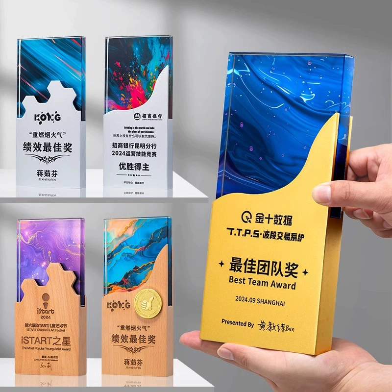 Кристалл 2025 новый геометрический изгиб креативная награда для ежегодного собрания высококачественная деревянная медаль с гравировкой металлический хрустальный трофей