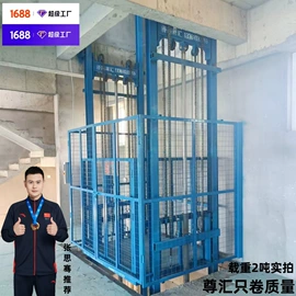 升降台;登车桥;工具车