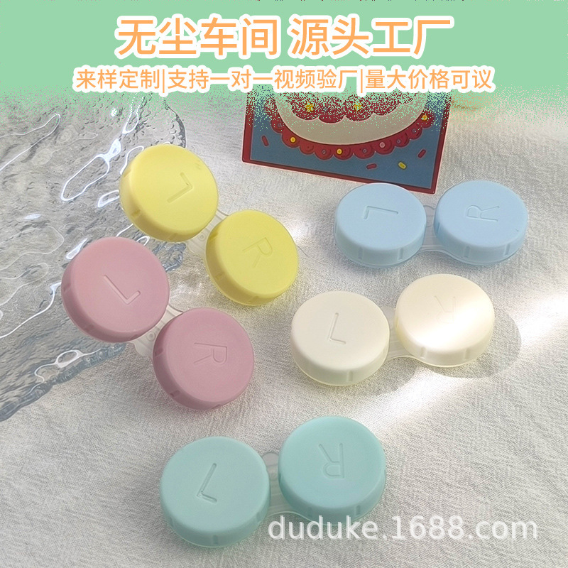 Ins Cream Simple Contact Lens Box Double Box Contact Lens Storage Box Single Double Can Choose Fresh Colors