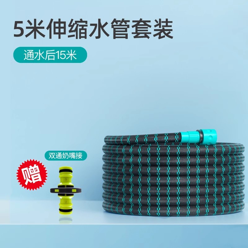 Washer Water Gun: Shiyong High pressure car wash water gun - extension-set-15m-retractable-hose-after-water-injection
