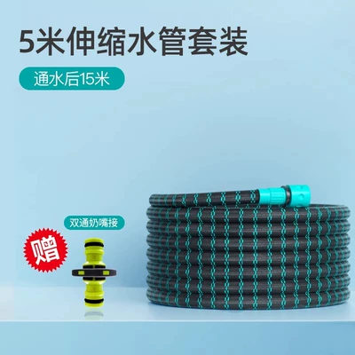 Suitable for High-Pressure Car Wash: High pressure car wash water gun - extension-set-15m-telescopic-water-pipes-after-water-injection